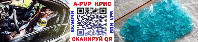Alfa_PVP кристаллы  хочу наркоту  мориарти Telegram  Бологое 