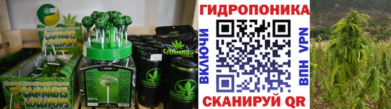 Печенье с ТГК конопля  Бологое 
