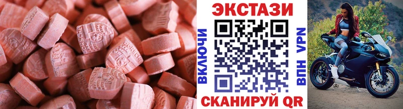 Ecstasy louis Vuitton  Бологое 