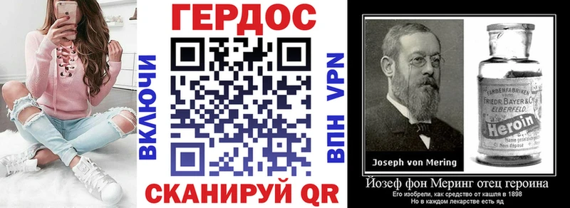 Героин VHQ  Бологое 