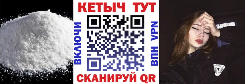 OMG   закладка  Бологое  КЕТАМИН VHQ 