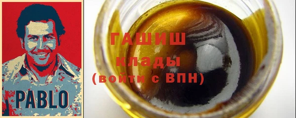 мефедрон мука Арсеньев