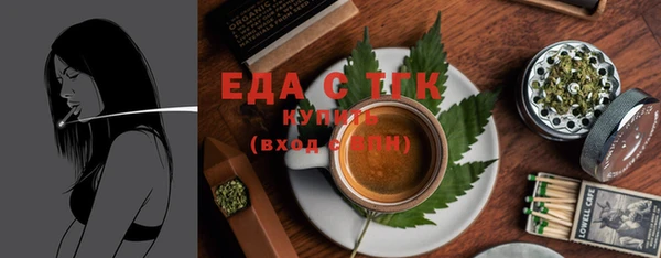 мефедрон мука Арсеньев