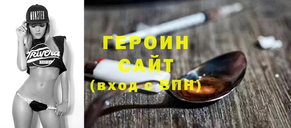 ПСИЛОЦИБИНОВЫЕ ГРИБЫ Армянск