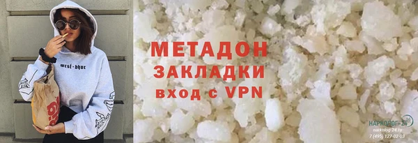 ПСИЛОЦИБИНОВЫЕ ГРИБЫ Армянск