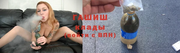 ПСИЛОЦИБИНОВЫЕ ГРИБЫ Армянск