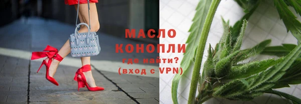 ПСИЛОЦИБИНОВЫЕ ГРИБЫ Армянск