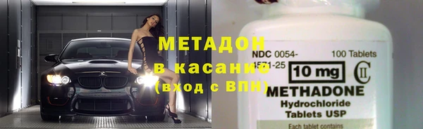 мефедрон мука Арсеньев