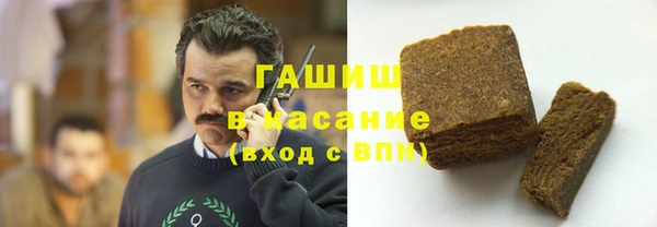 мефедрон мука Арсеньев