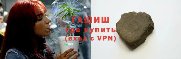 ПСИЛОЦИБИНОВЫЕ ГРИБЫ Армянск