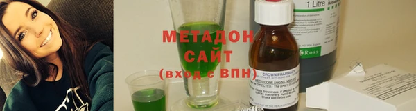 мефедрон мука Арсеньев