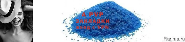 a pvp Красноперекопск