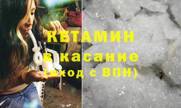 ПСИЛОЦИБИНОВЫЕ ГРИБЫ Армянск