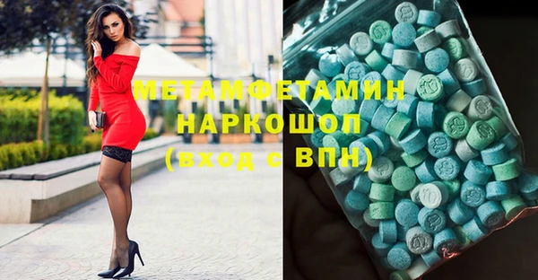мефедрон мука Арсеньев