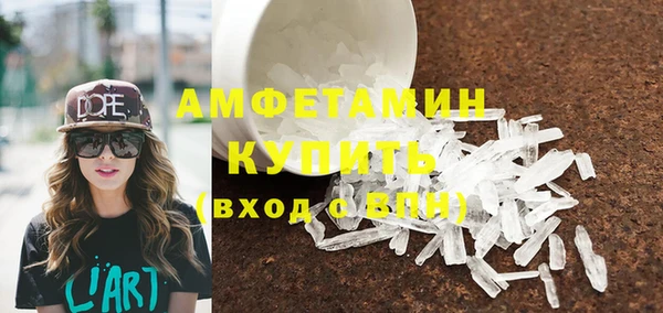 ПСИЛОЦИБИНОВЫЕ ГРИБЫ Армянск
