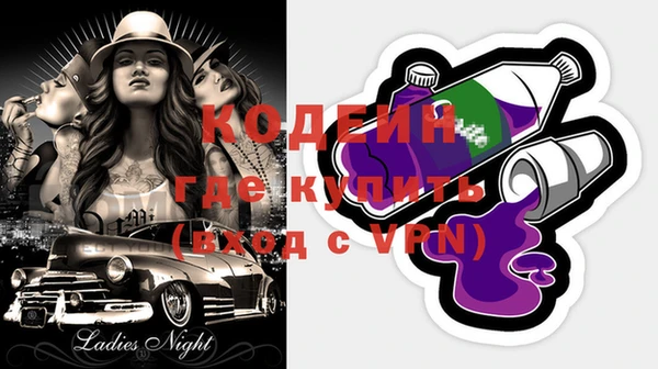 бошки Горнозаводск