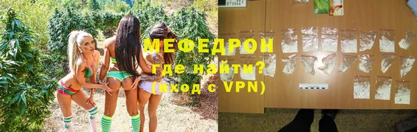 мефедрон мука Арсеньев