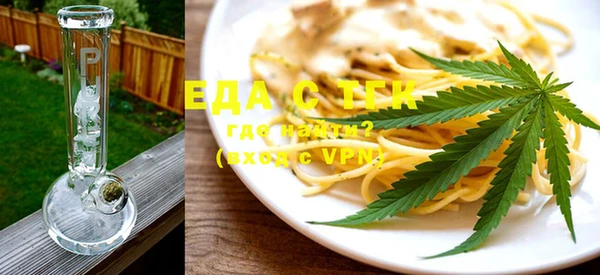 ПСИЛОЦИБИНОВЫЕ ГРИБЫ Армянск