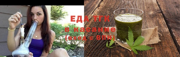 мефедрон мука Арсеньев