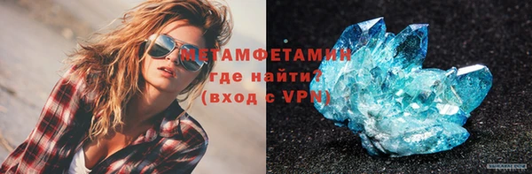 кокс Горно-Алтайск