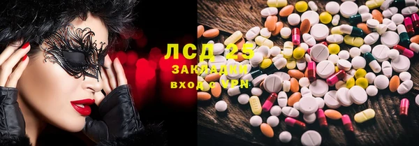 мефедрон мука Арсеньев
