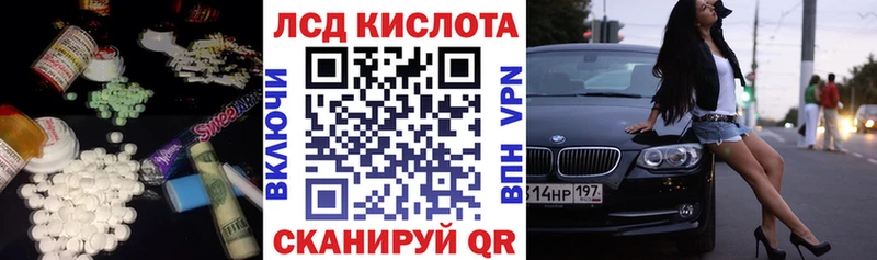 ОМГ ОМГ рабочий сайт  магазин продажи   Бологое  Лсд 25 экстази кислота 
