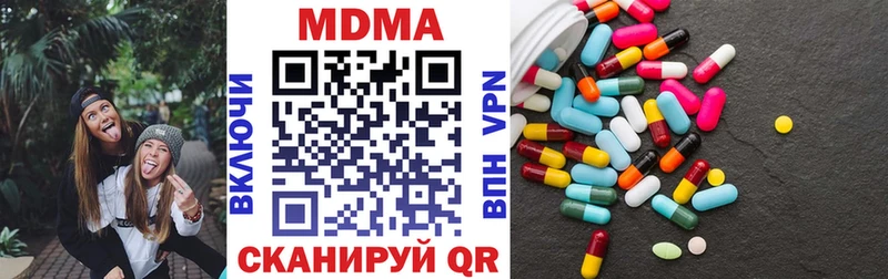 MDMA Molly  закладки  Бологое 