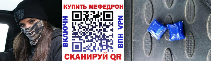 KRAKEN рабочий сайт  Бологое  Меф мука 
