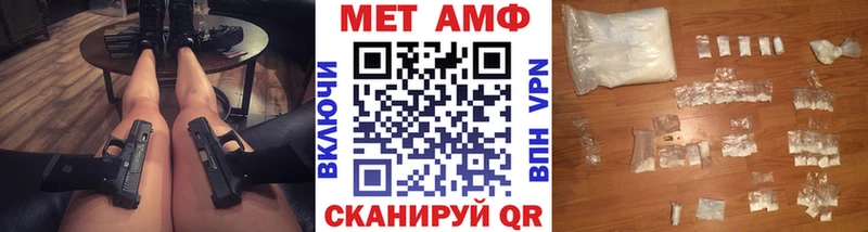 мега рабочий сайт  Бологое  МЕТАМФЕТАМИН мет 